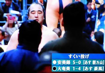 安美錦　九州場所　五日目_b0044404_20132227.jpg