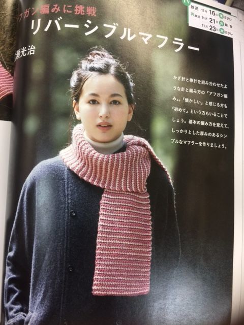 すてきにハンドメイド リバーシブルマフラー_d0156706_15490071.jpg