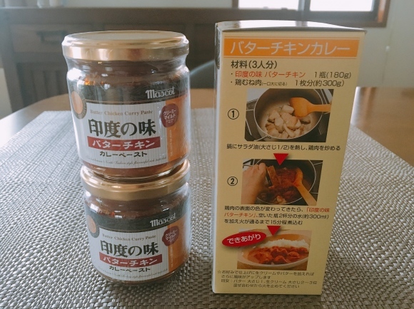 コストコでの買い出し 印度の味 バターチキンカレーペースト_e0361222_20353482.jpeg