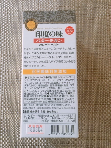e0361222_20360548.jpeg