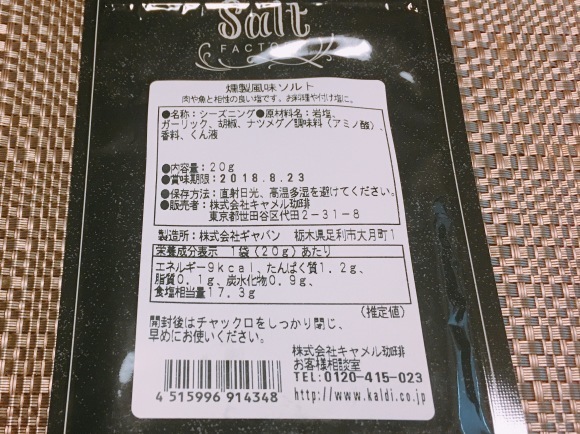 e0361222_20375399.jpeg