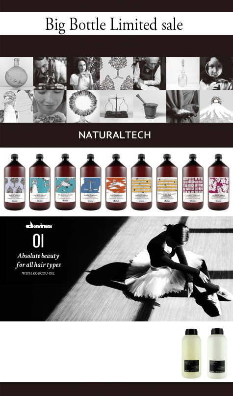 Davines _d0280229_17561380.jpeg