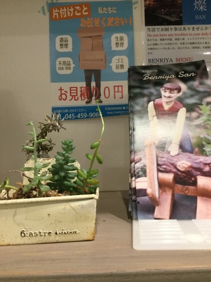 c0367631_17262858.jpeg