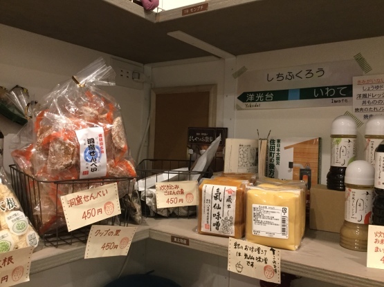 c0367631_17354762.jpeg