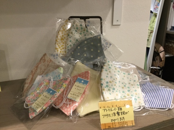 c0367631_17495231.jpeg