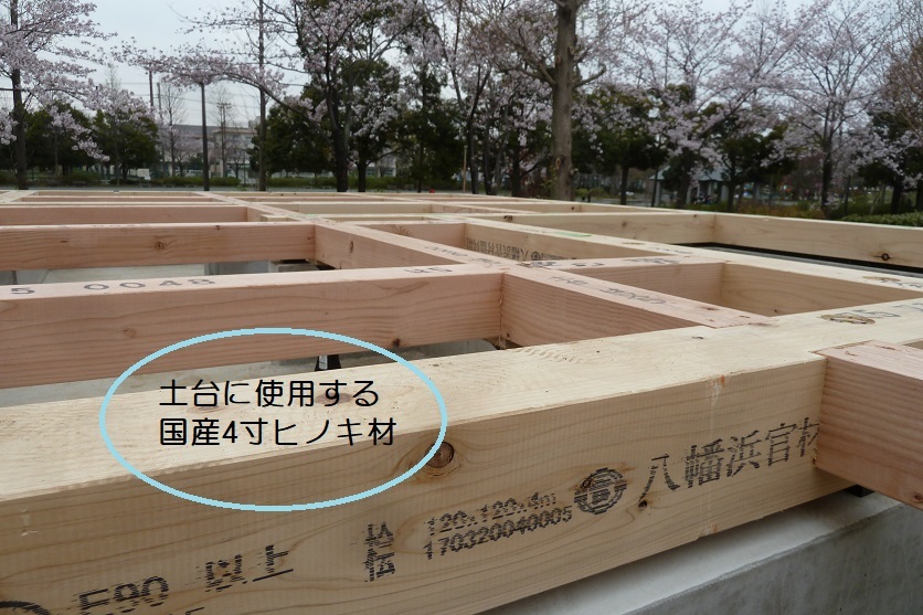 クボタ住建の造る家☆構造材はすべて無垢材_c0152341_10502377.jpg