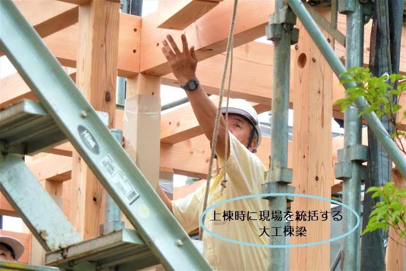 クボタ住建の造る家☆構造材はすべて無垢材_c0152341_10562143.jpg