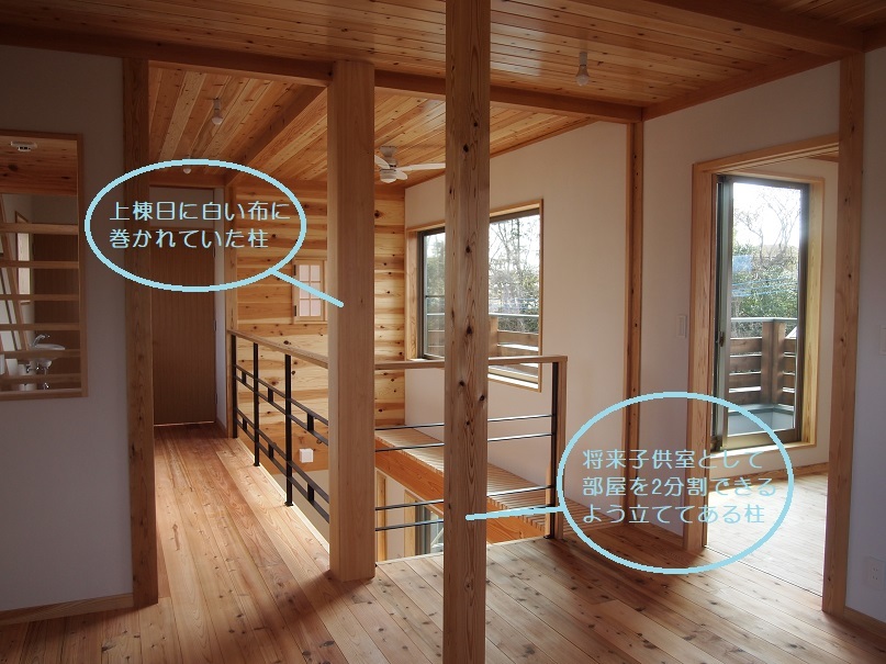 クボタ住建の造る家☆構造材はすべて無垢材_c0152341_10590288.jpg