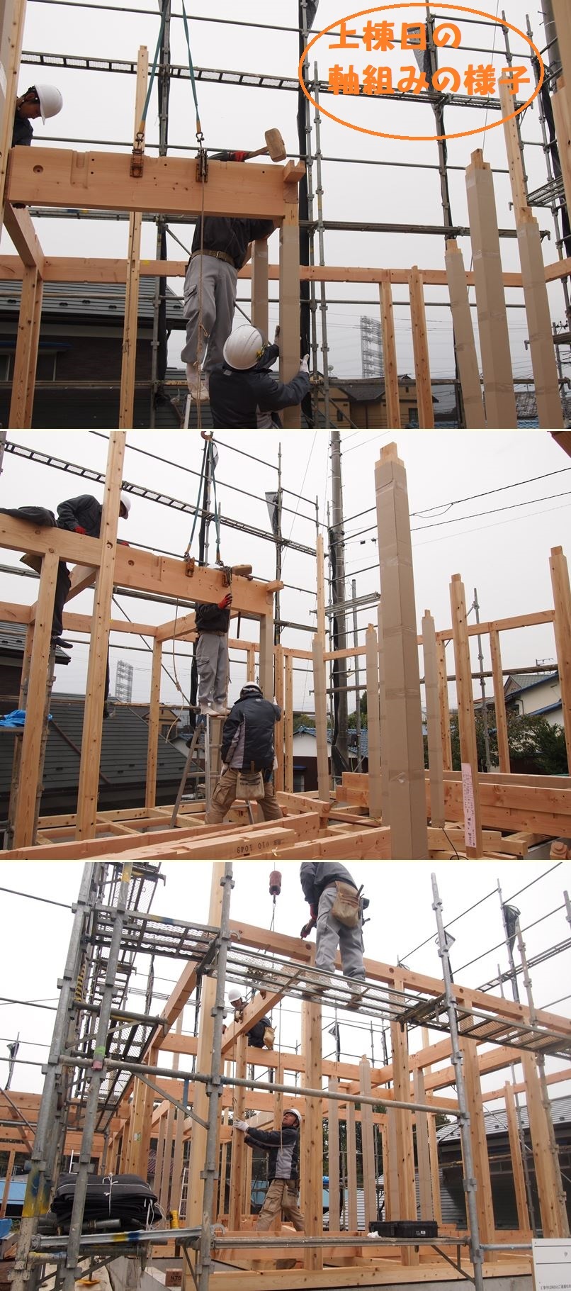 クボタ住建の造る家☆構造材はすべて無垢材_c0152341_10594751.jpg