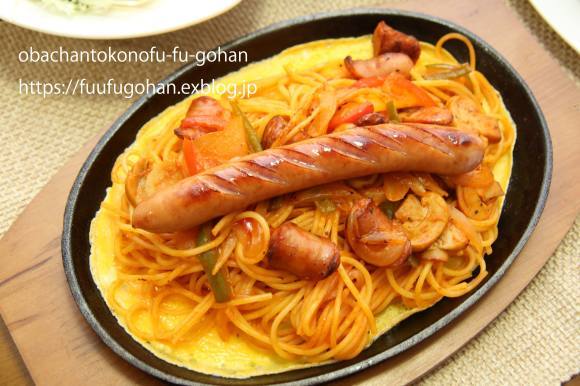 ナポリタンブランチセット&昨日のおじさん奮闘御飯_c0326245_11300073.jpg