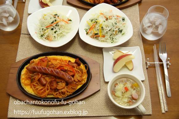 ナポリタンブランチセット&昨日のおじさん奮闘御飯_c0326245_11311357.jpg