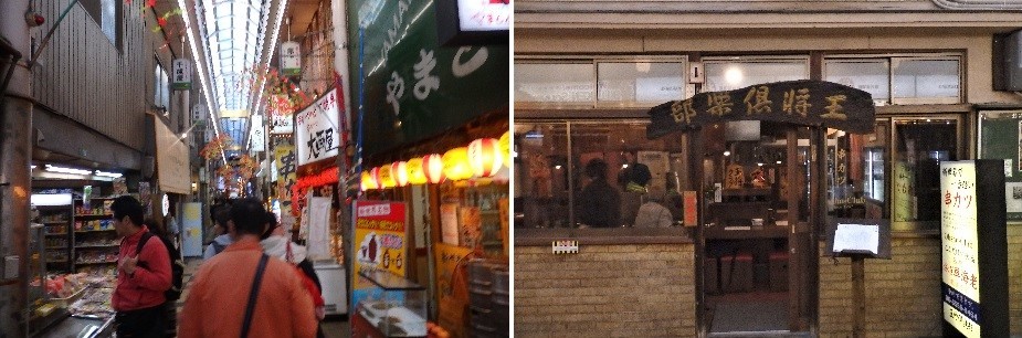 大阪第三弾 食べ物篇 鯖寿司「いづう」・串揚げ「王将」_f0362073_17200094.jpg