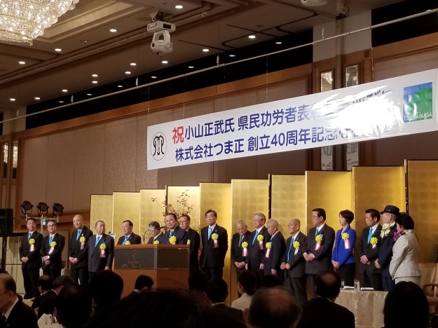 小山正武さんのお祝いパーティーでショータイム_e0119092_08421018.jpg