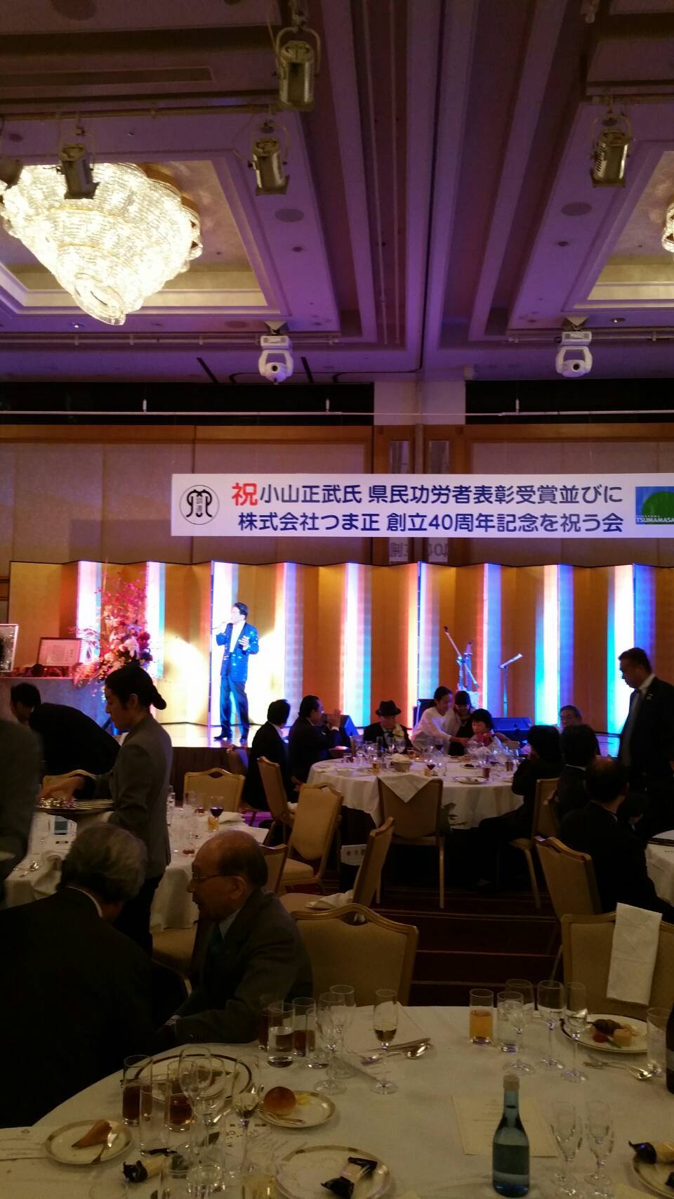 小山正武さんのお祝いパーティーでショータイム_e0119092_08425133.jpg