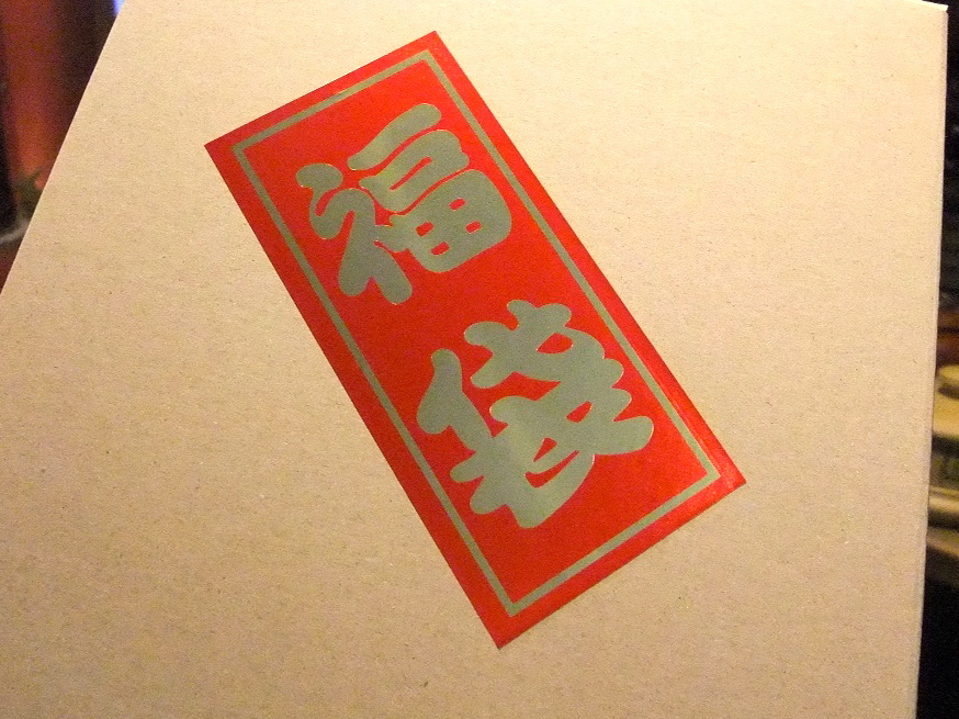 b0151300_06303480.jpg