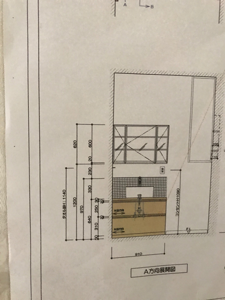 vind（尾張旭市戸建）_a0278306_19040137.jpg