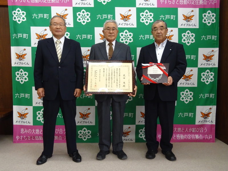 武田茂さんエイジレス・ライフ受章!!_d0366509_10094694.jpg