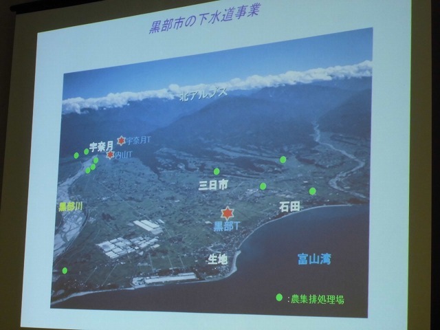 超先駆的な黒部市(富山県)の下水道バイオマスエネルギー利活用施設_f0141310_08384285.jpg