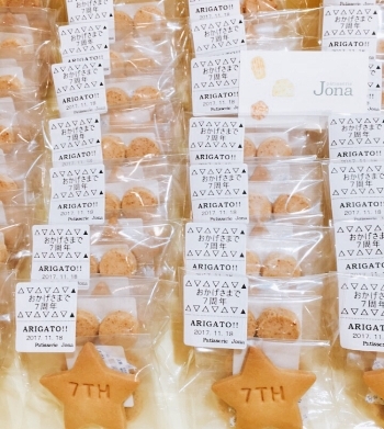 7周年プレゼントのお知らせ_e0211448_19272370.jpg