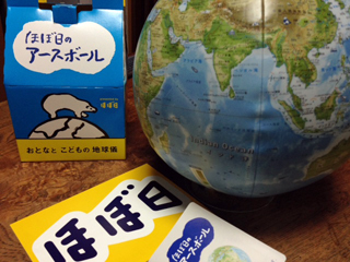 b0135267_09542210.jpg