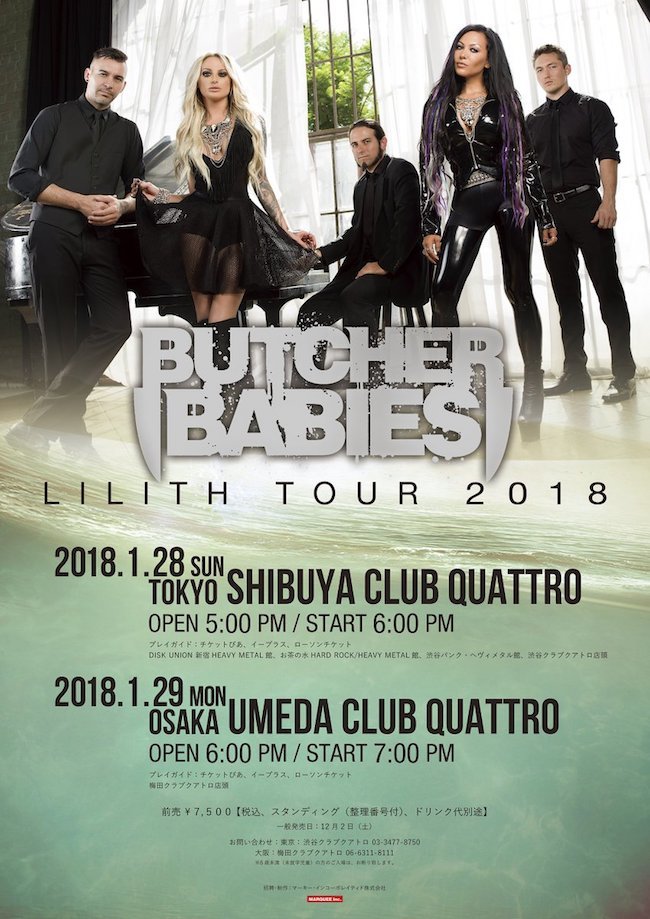 Butcher Babiesの来日公演が2018年1月に決定_b0233987_18090054.jpg