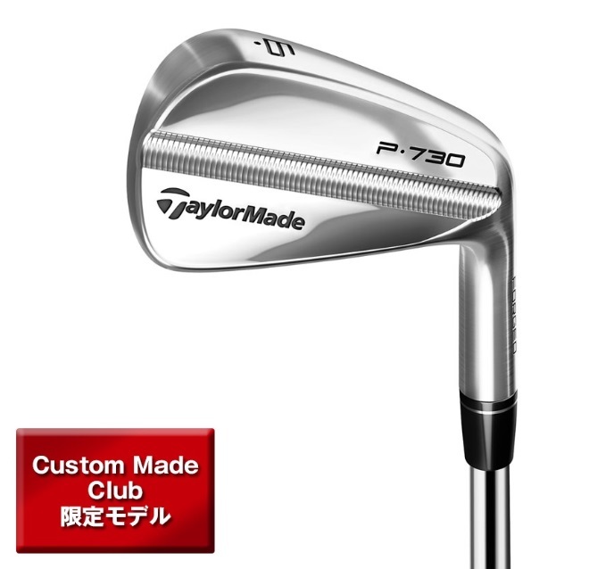 注目の中空マッスルを検証してみた。テーラーP790、タイトT-MB 注目の中空マッスルを検証してみた。テーラーP790、タイトT-MB