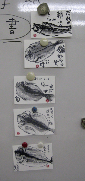 アジを墨の濃淡だけで描く 北川ふぅふぅの 赤鬼と青鬼のダンゴ 絵てがみのある暮らし