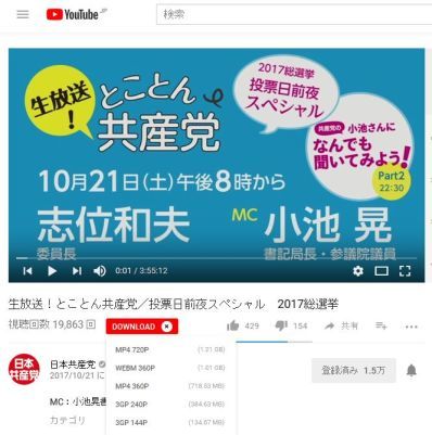 ソフト 1 Click Youtube Video Downloader 杉本敏宏のつれづれなるままに ソフト 1 Click Youtube Video Downloader 杉本敏宏のつれづれなるままに