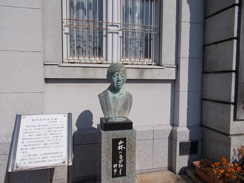 山口県環境生活部環境政策課長、平29環境政策第488号　等に対応し_c0192503_61422.jpg