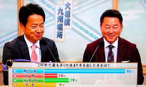 安美錦　九州場所　七日目_b0044404_20562135.jpg