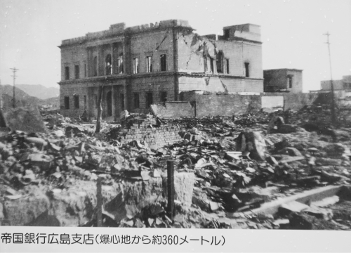 復興の町を歩く 広島(広島県広島市)_d0147406_19411463.jpg