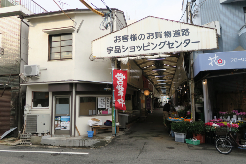 復興の町を歩く 広島(広島県広島市)_d0147406_19472850.jpg