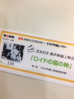 映画を観てきました_f0243509_10352946.jpg