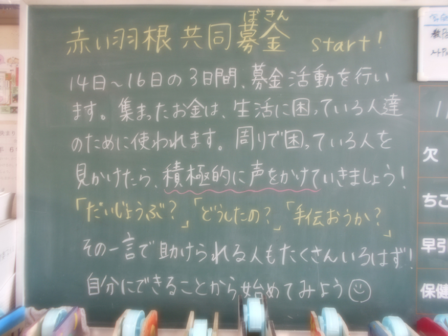 丹陽小学校・学校公開＆鳥たちが集う壁画！！_d0095910_12182905.jpg