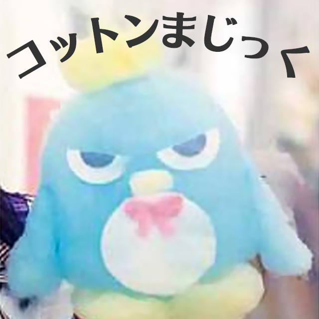 綿菓子アート メガネのノハラ 京都ファミリー店 メガネのノハラ 京都ファミリー店 Staffblog Nohara 綿菓子アート メガネのノハラ 京都ファミリー店 メガネのノハラ 京都ファミリー店 Staffblog Nohara