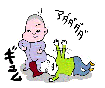 f0376220_16501328.gif