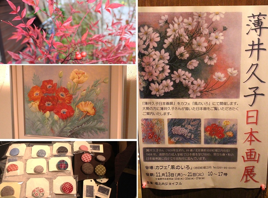 日本画の個展はあと3日_a0212730_18524994.jpg