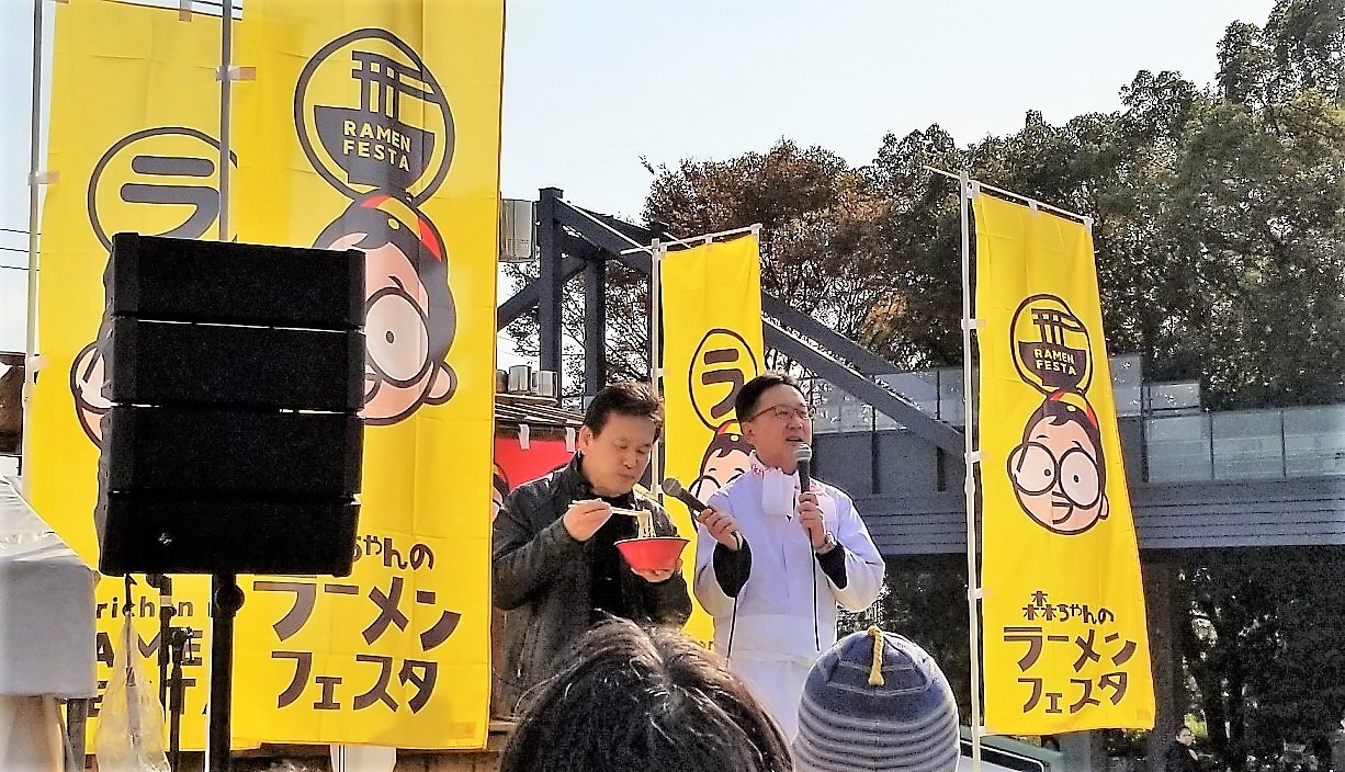 拉麺blues 拉麺blues