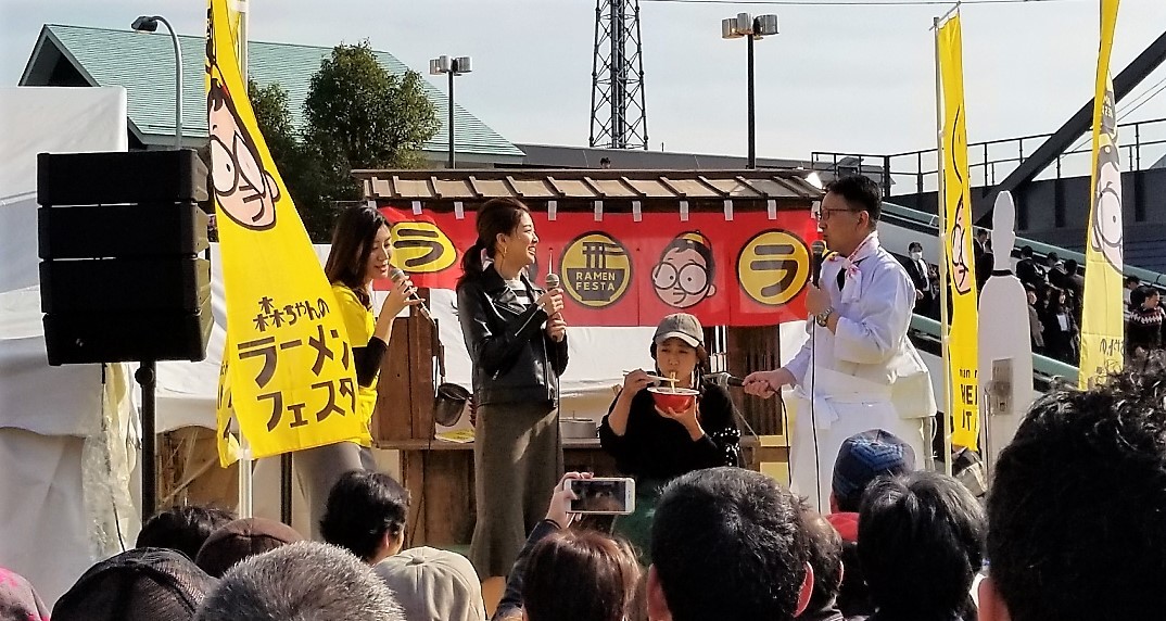 拉麺blues 拉麺blues