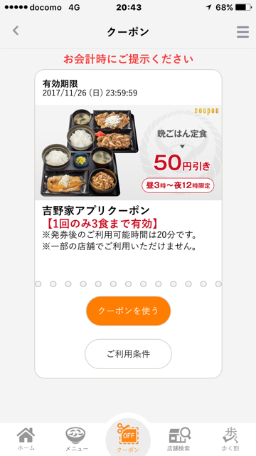f0305535_21015136.png