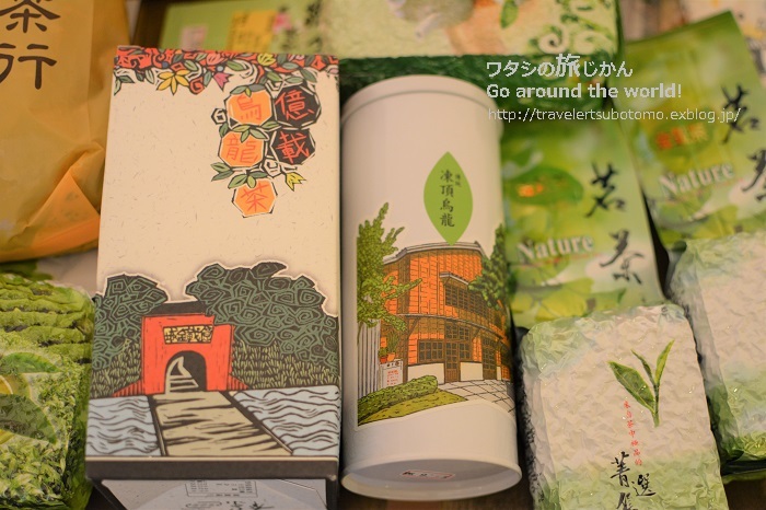 台南 台北土産は台湾茶とパイナップルケーキと雑貨類 ワタシの旅じかん Go Around The World 台南 台北土産は台湾茶とパイナップルケーキと雑貨類 ワタシの旅じかん Go Around The World