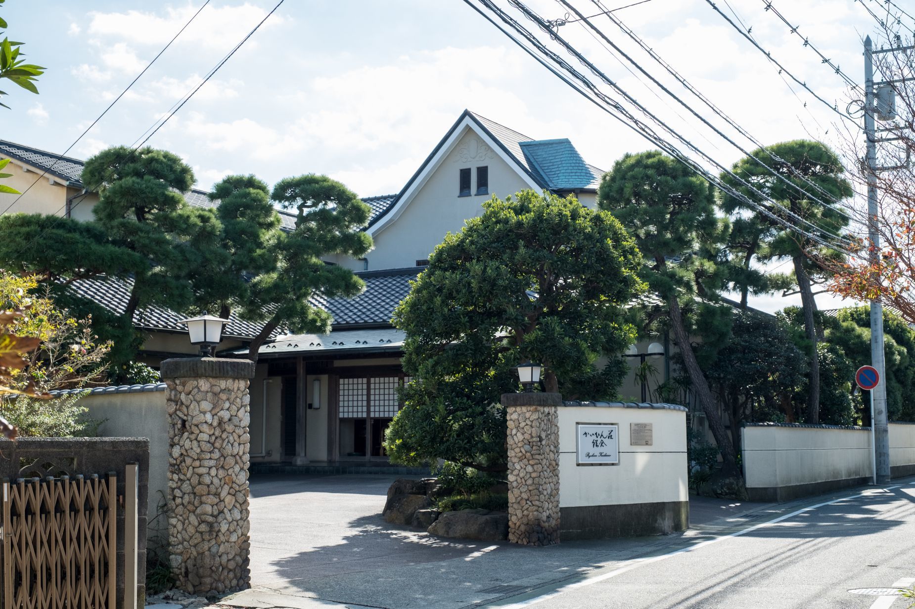 国登録有形文化財 かいひん荘鎌倉 洋館 旧村田家住宅 洋館 神奈川県 鎌倉市 近代文化遺産見学案内所 国登録有形文化財 かいひん荘鎌倉 洋館 旧村田家住宅 洋館 神奈川県 鎌倉市 近代文化遺産見学案内所