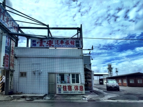 a0170045_01575035.jpeg