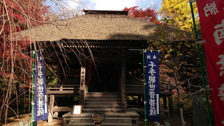 紅葉撮影　中尊寺８　＠岩手県_f0048546_23182172.jpg