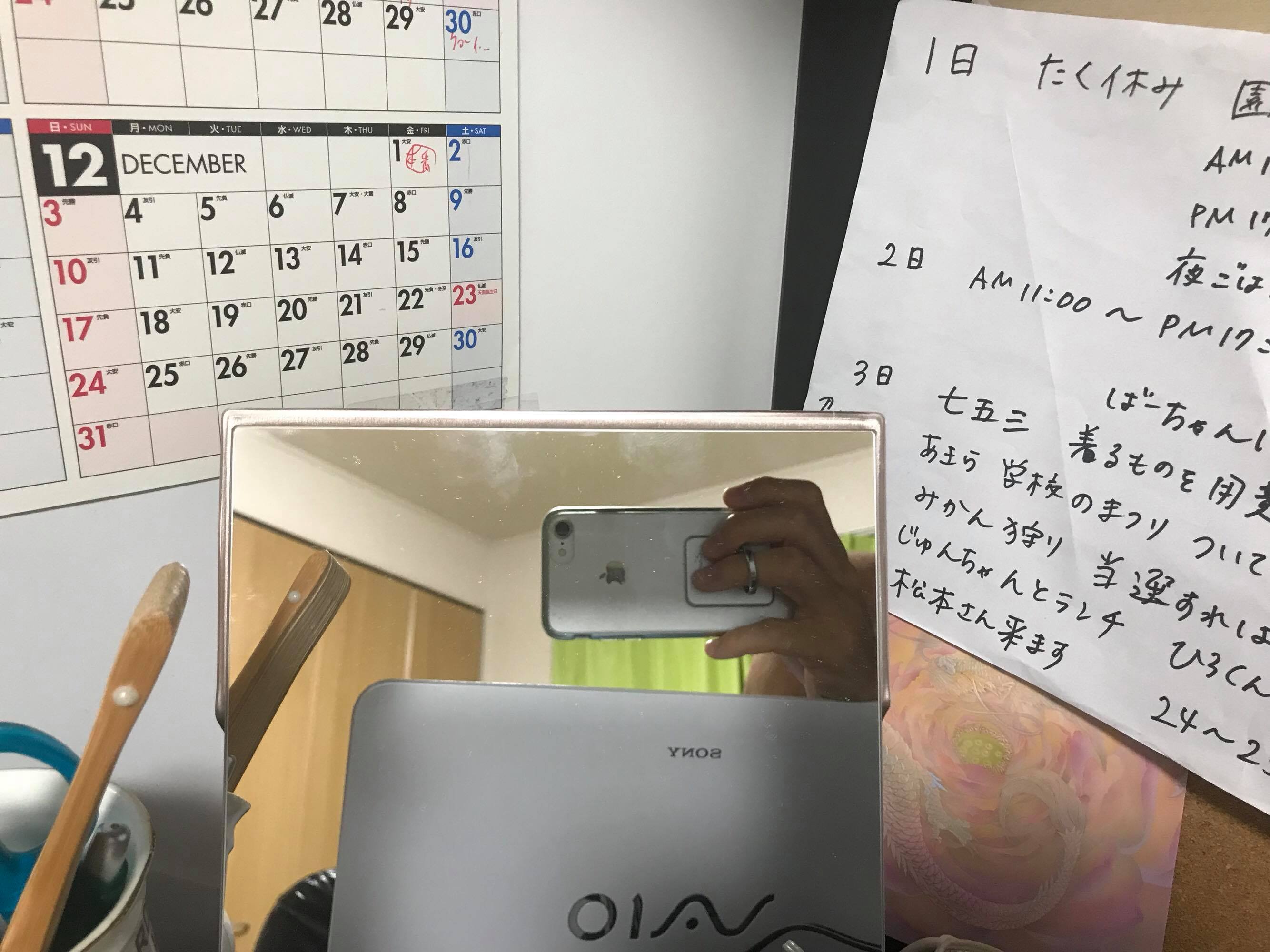 法則の鏡 2017.11.17_b0002156_3481757.jpg