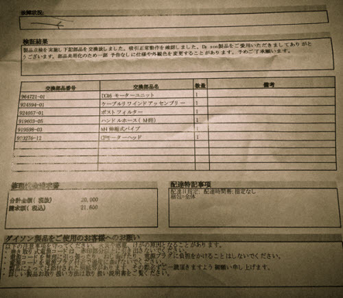 c0138058_01302507.jpg