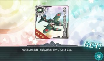 艦これ2017秋イベント_a0007462_20390667.jpg