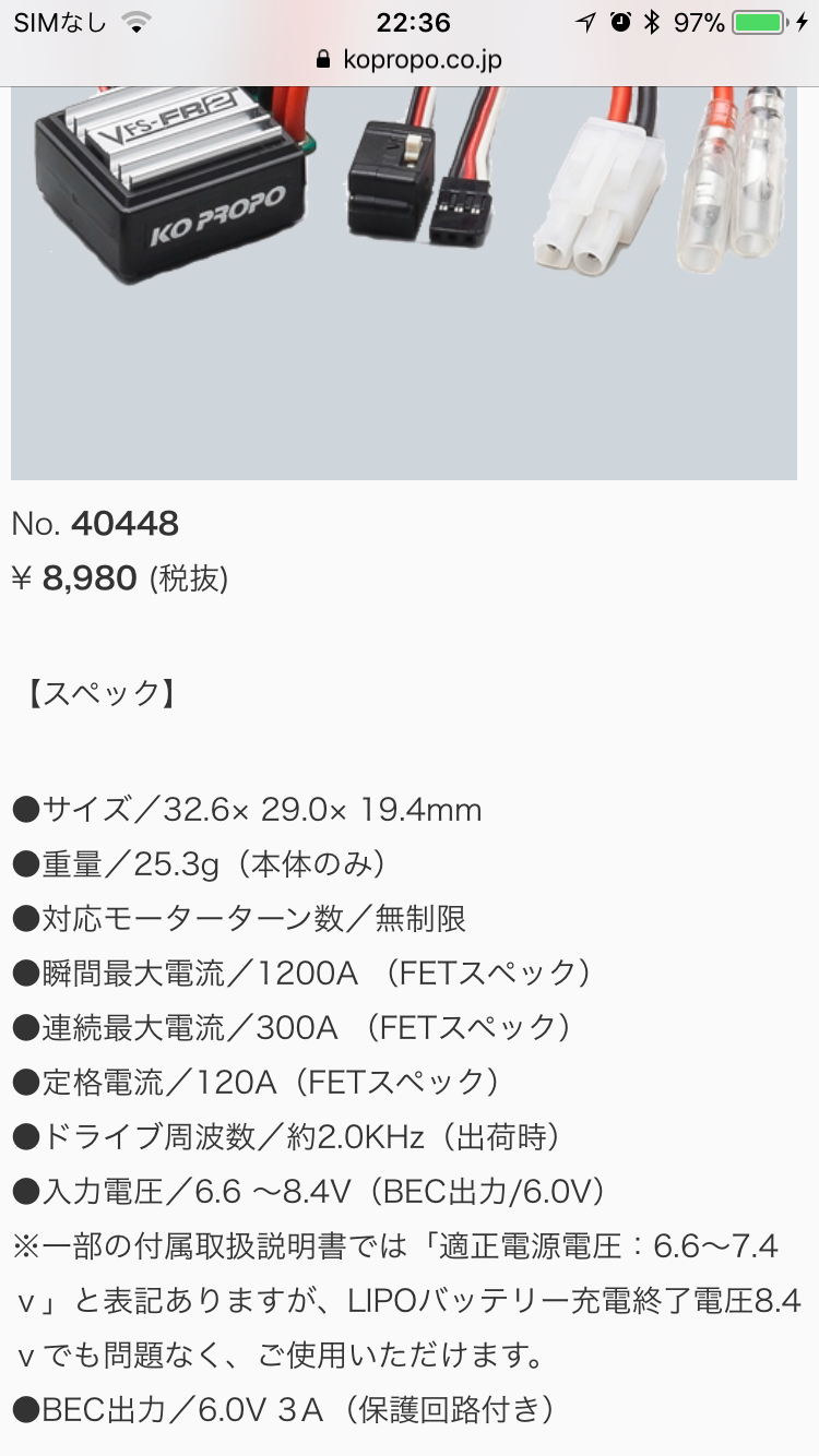 ESCどうしようか？ : 徒然草- -ラジ馬鹿日誌
