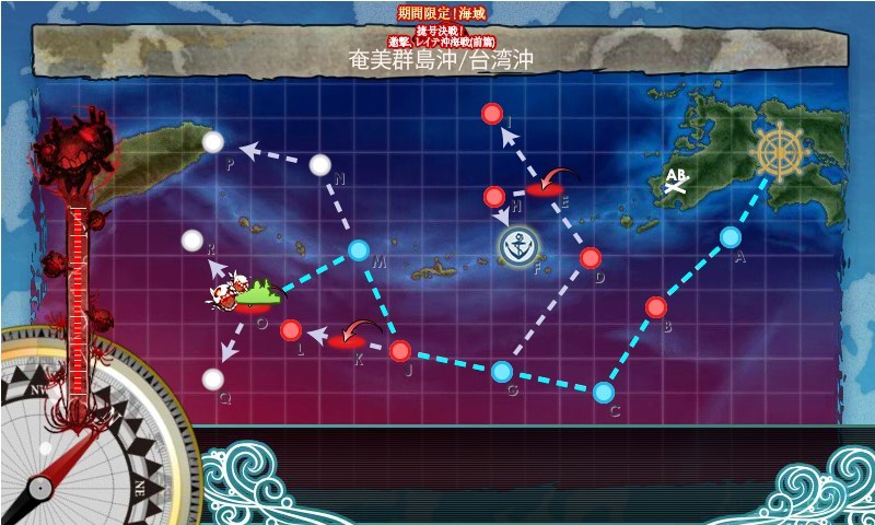 艦これFlash版　最終作戦　2017年秋　レイテ沖海戦　前編　柱島E1　抜錨_f0037491_21565584.jpg