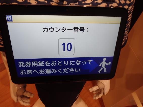 はま寿司 豊中小曽根店_c0118393_10474014.jpg